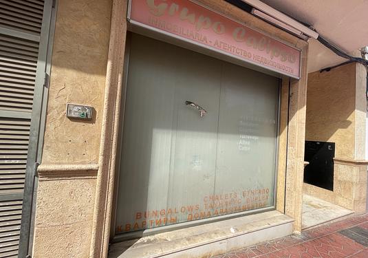 Commercial in Guardamar del Segura